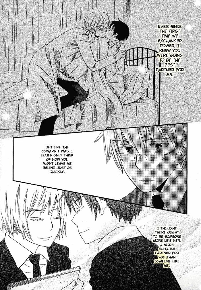 Read Shinkuu Yuusetsu chapter 3 image 51 on Lezhin