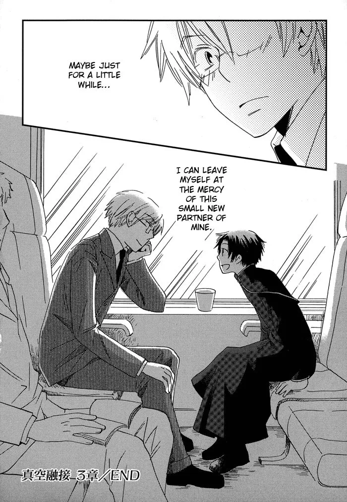Read Shinkuu Yuusetsu chapter 3 image 60 on Lezhin