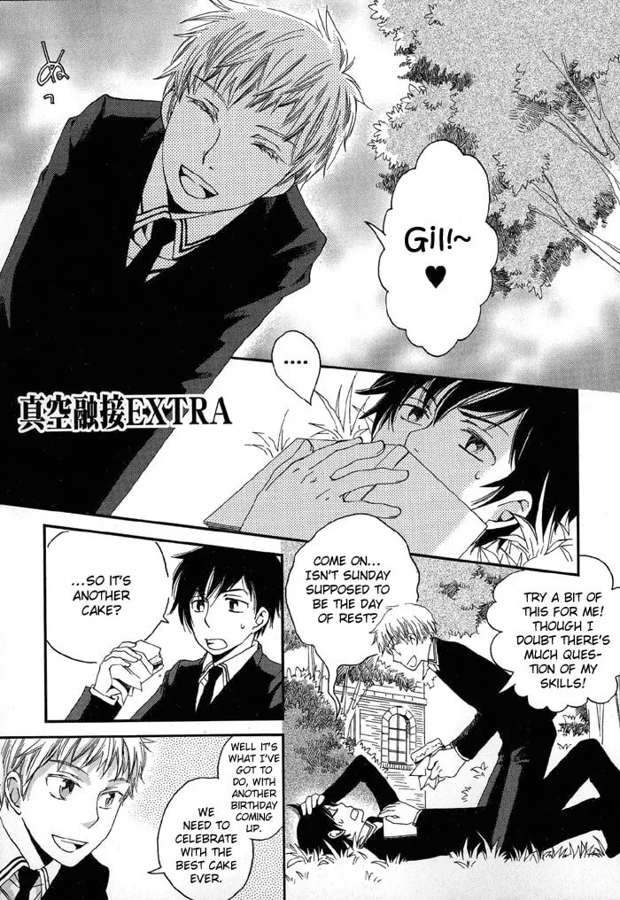 Read Shinkuu Yuusetsu chapter 4.5 image 1 on Lezhin