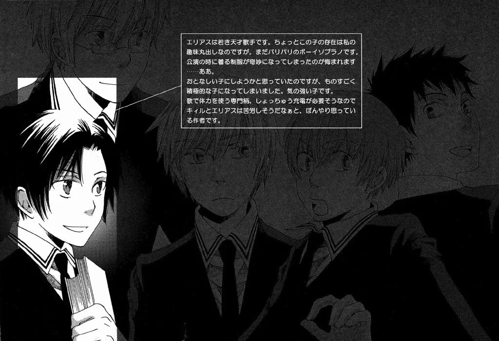 Read Shinkuu Yuusetsu chapter 4 image 1 on Lezhin