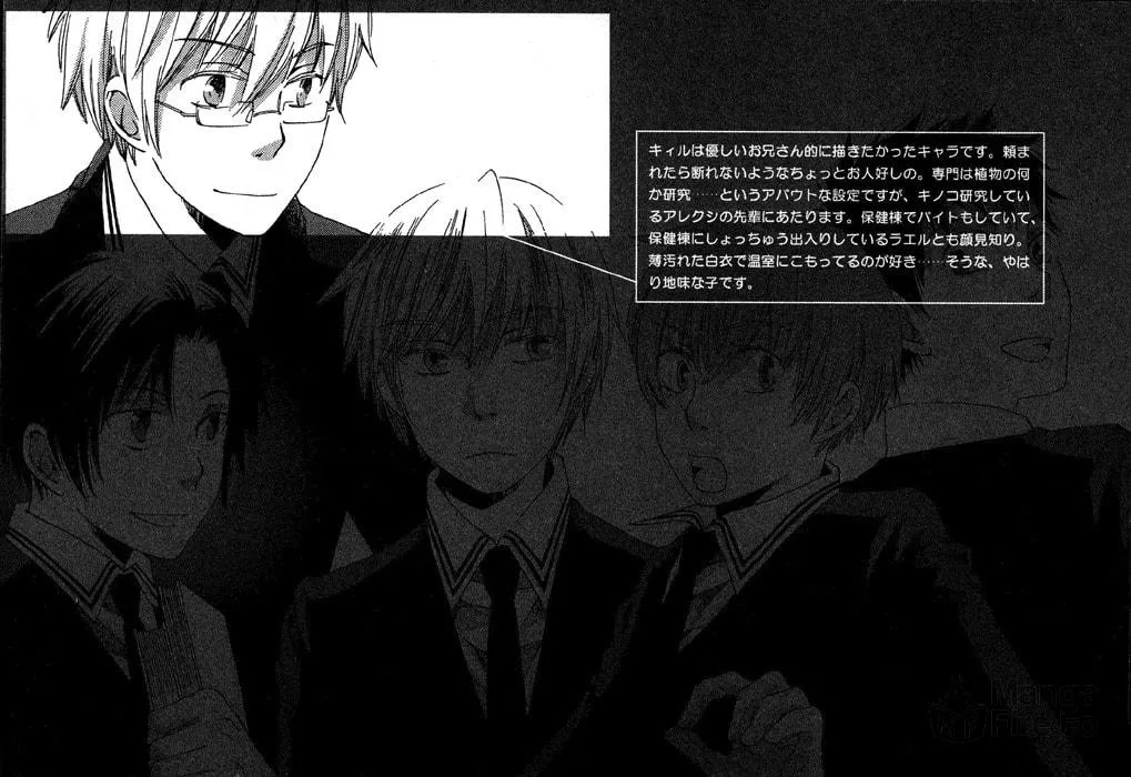 Read Shinkuu Yuusetsu chapter 4 image 2 on Lezhin