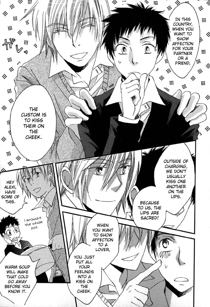 Read Shinkuu Yuusetsu chapter 4 image 31 on Lezhin