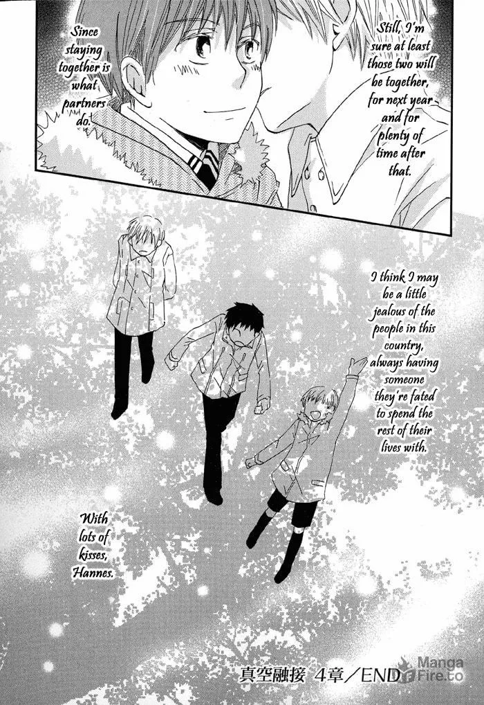 Read Shinkuu Yuusetsu chapter 4 image 44 on Lezhin
