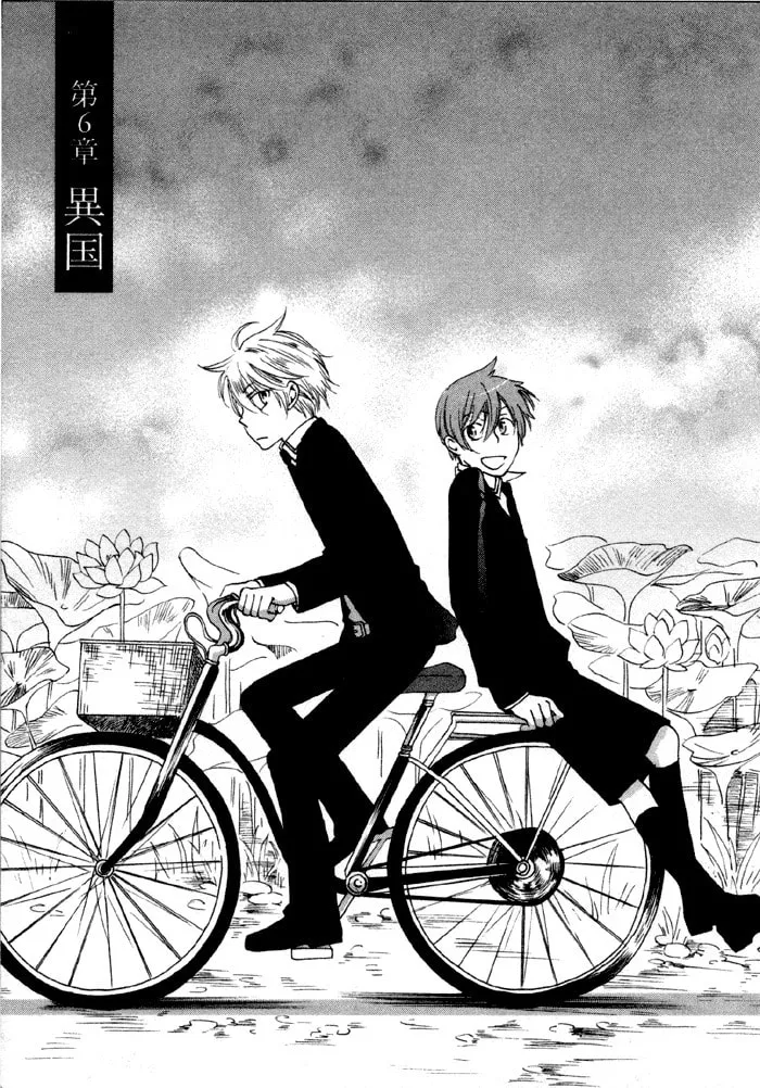 Read Shinkuu Yuusetsu chapter 6 image 1 on Lezhin
