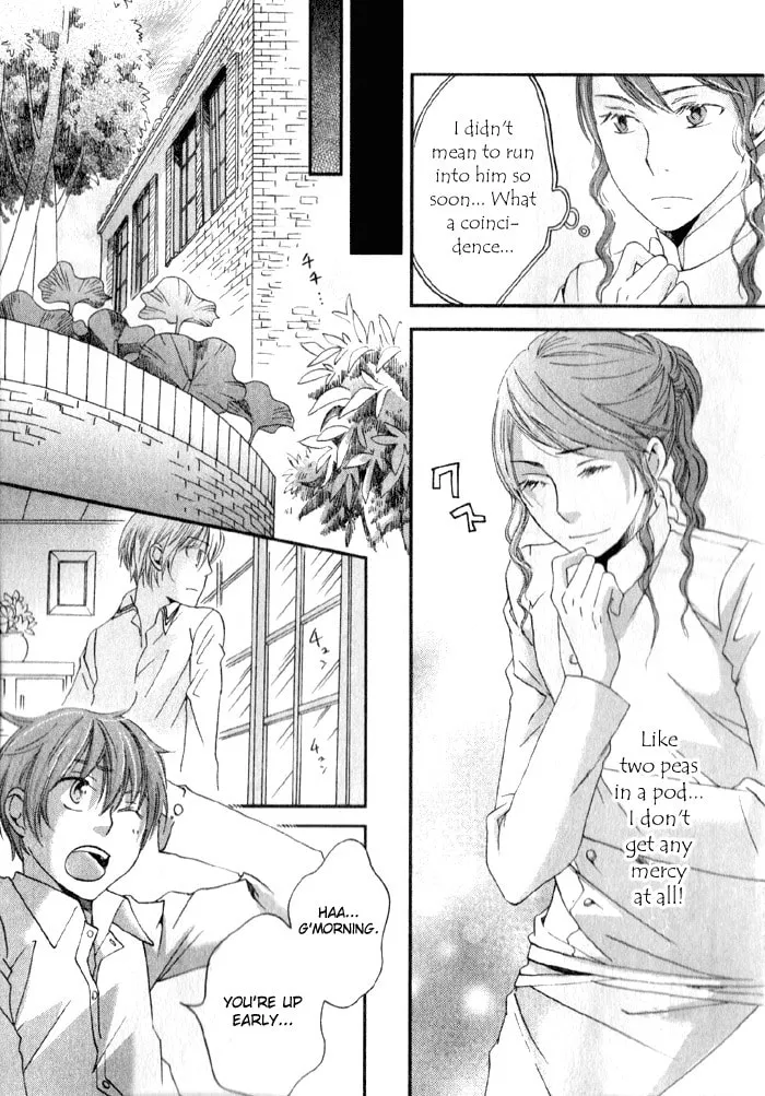 Read Shinkuu Yuusetsu chapter 6 image 13 on Lezhin
