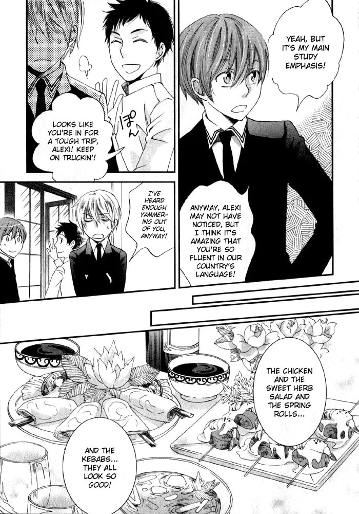 Read Shinkuu Yuusetsu chapter 6 image 7 on Lezhin