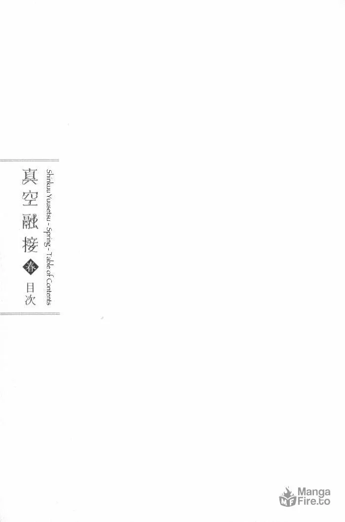 Read Shinkuu Yuusetsu chapter 8 image 5 on Lezhin