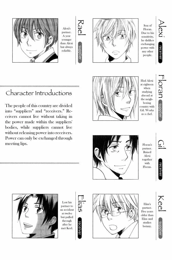 Read Shinkuu Yuusetsu chapter 8 image 7 on Lezhin