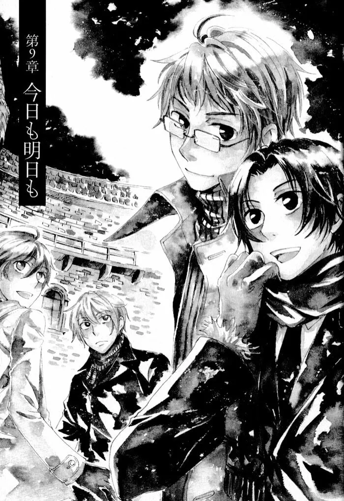 Read Shinkuu Yuusetsu chapter 9 image 1 on Lezhin