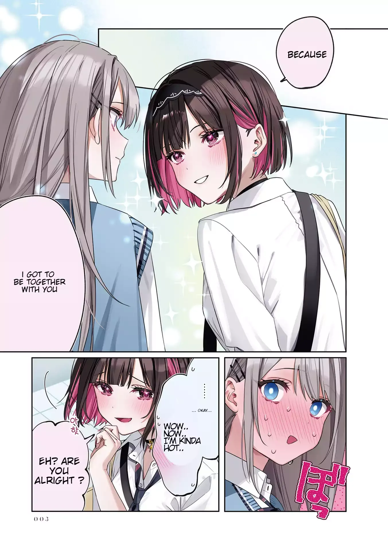 Read Shino & Ren chapter 1 image 4 on Lezhin