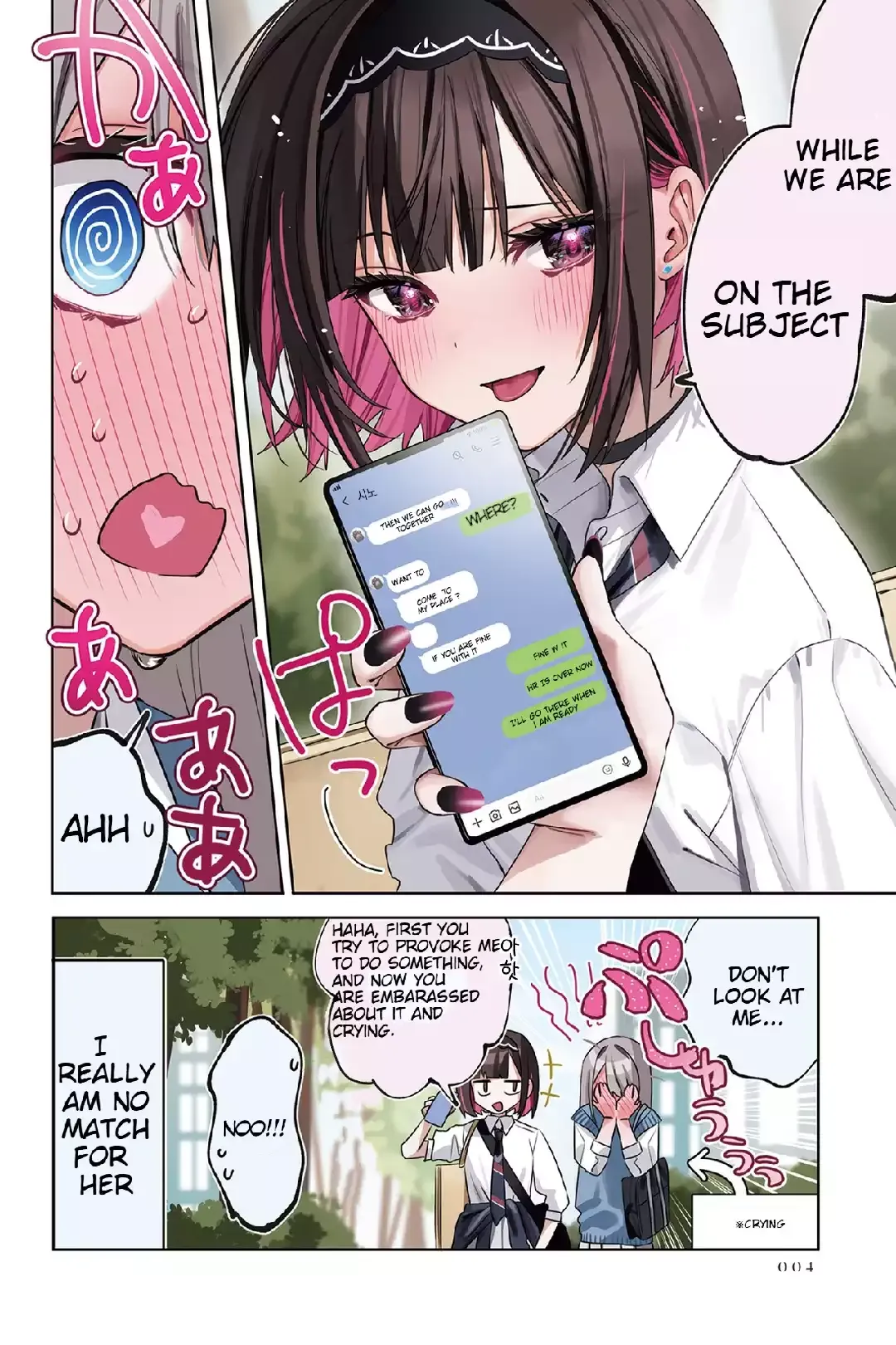 Read Shino & Ren chapter 1 image 5 on Lezhin