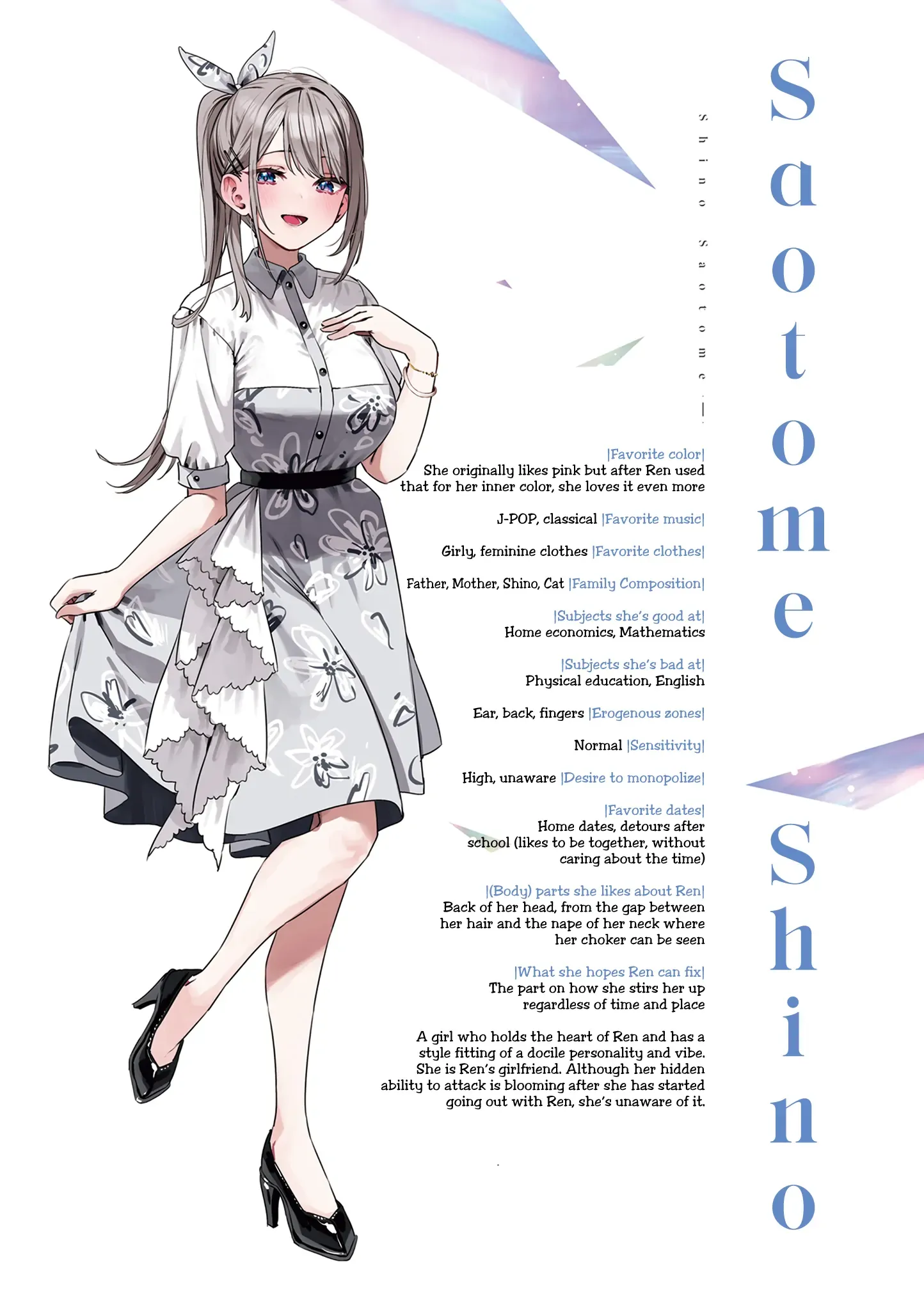 Read Shino & Ren chapter 12 image 8 on Lezhin