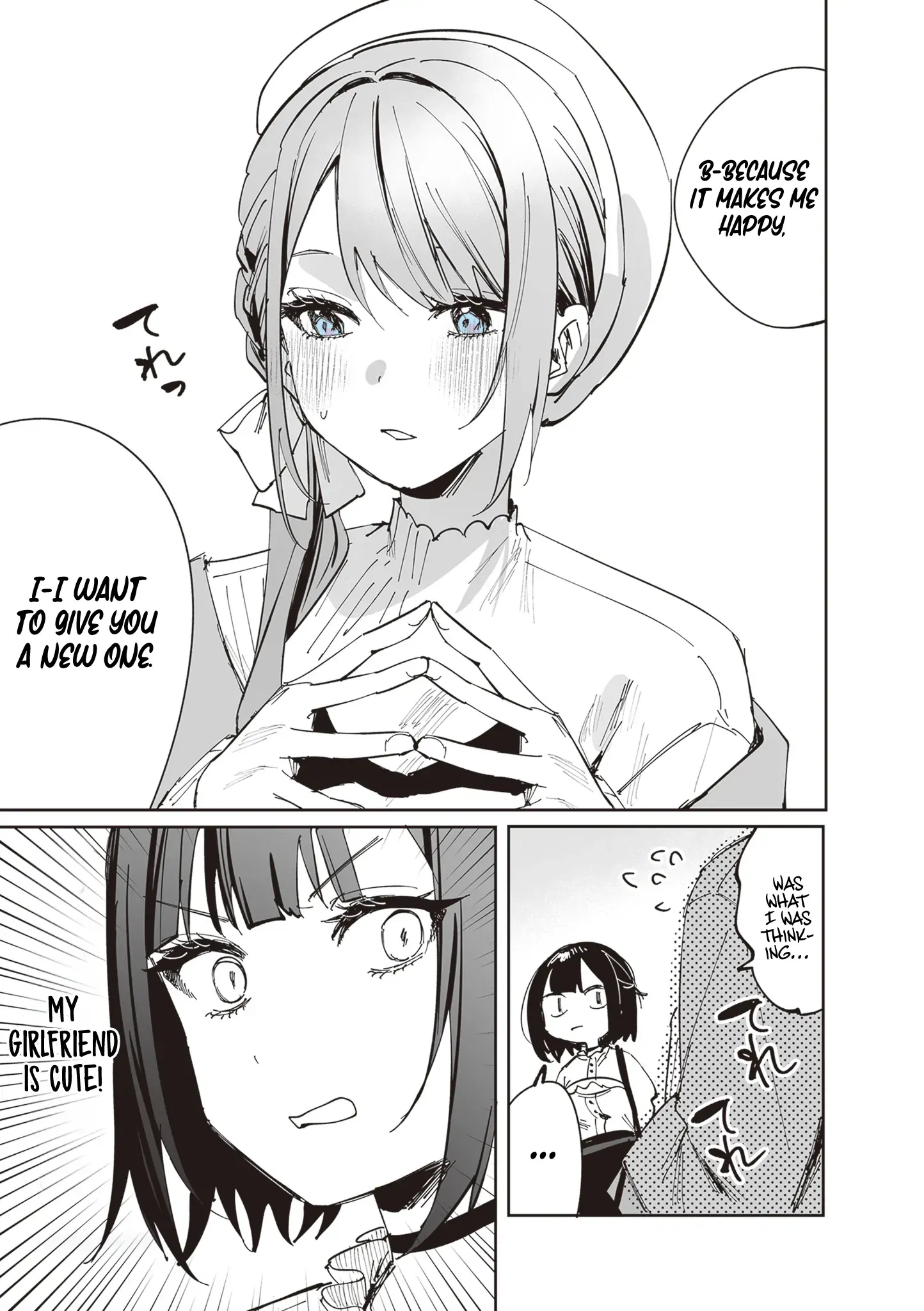 Read Shino & Ren chapter 13 image 5 on Lezhin