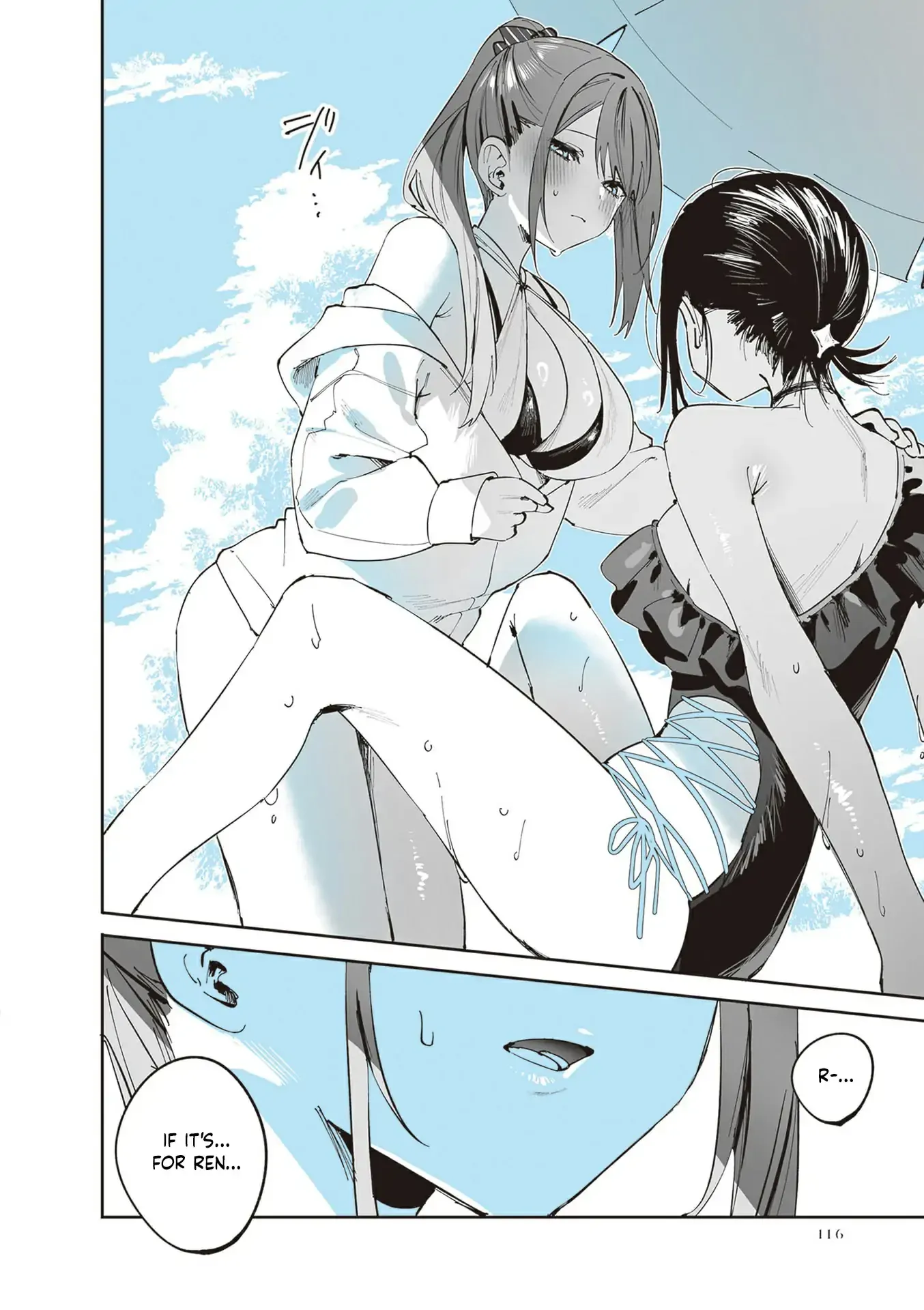 Read Shino & Ren chapter 23 image 12 on Lezhin