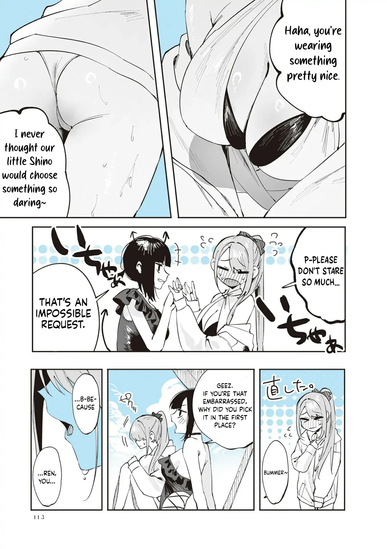 Read Shino & Ren chapter 23 image 9 on Lezhin