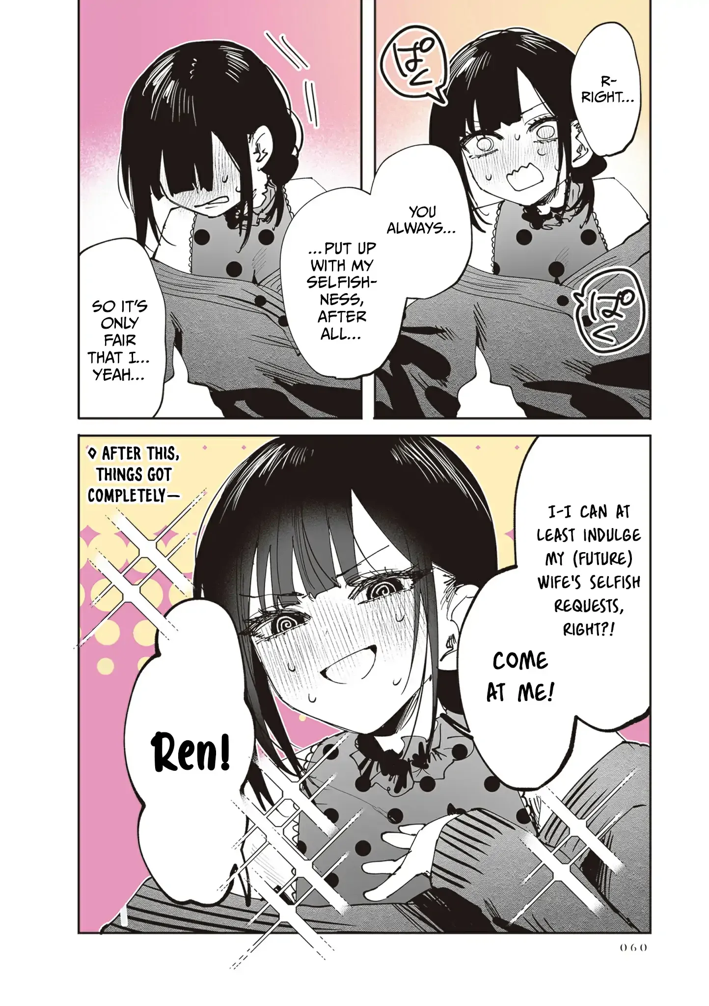Read Shino & Ren chapter 28 image 22 on Lezhin