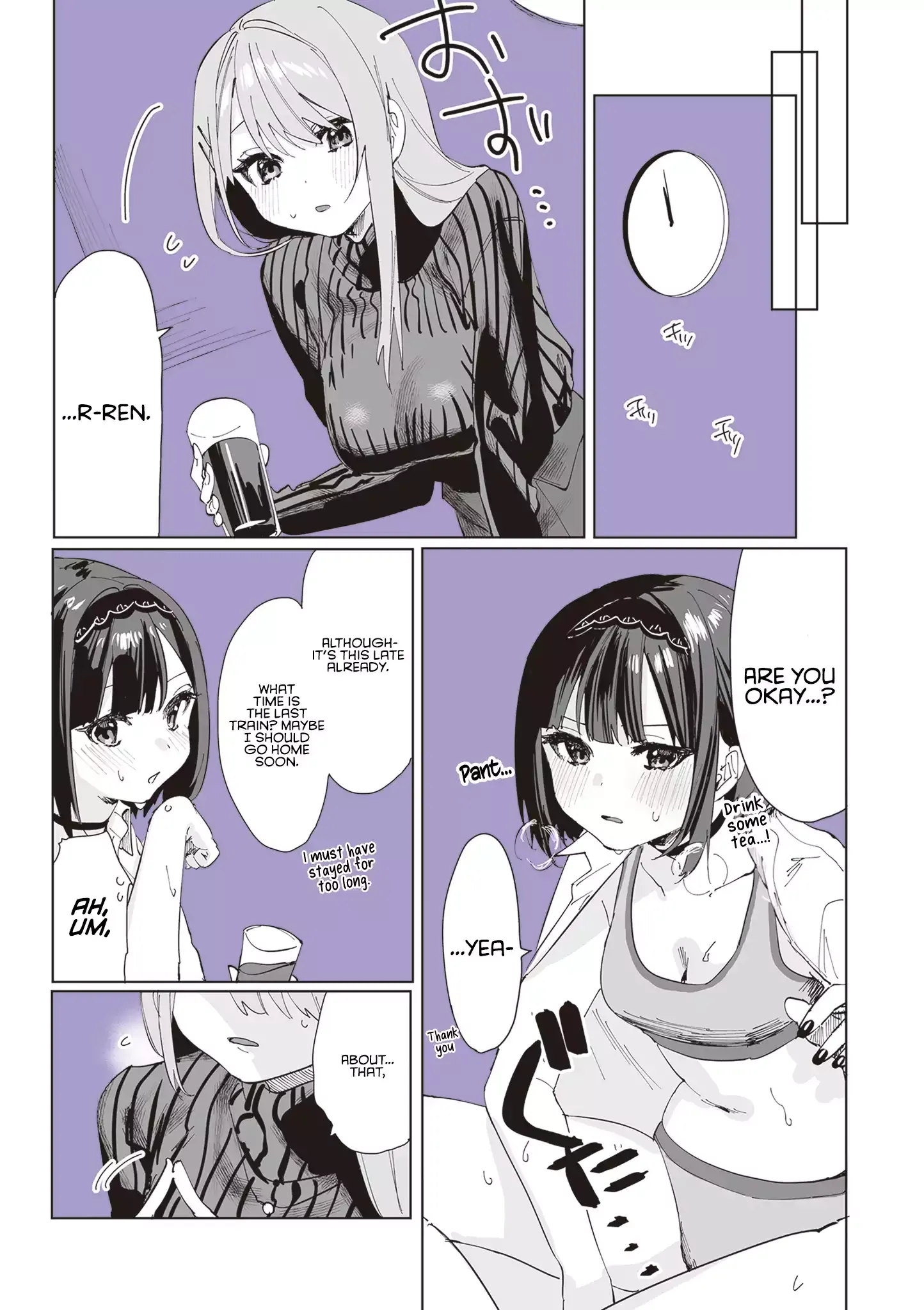 Read Shino & Ren chapter 3 image 13 on Lezhin