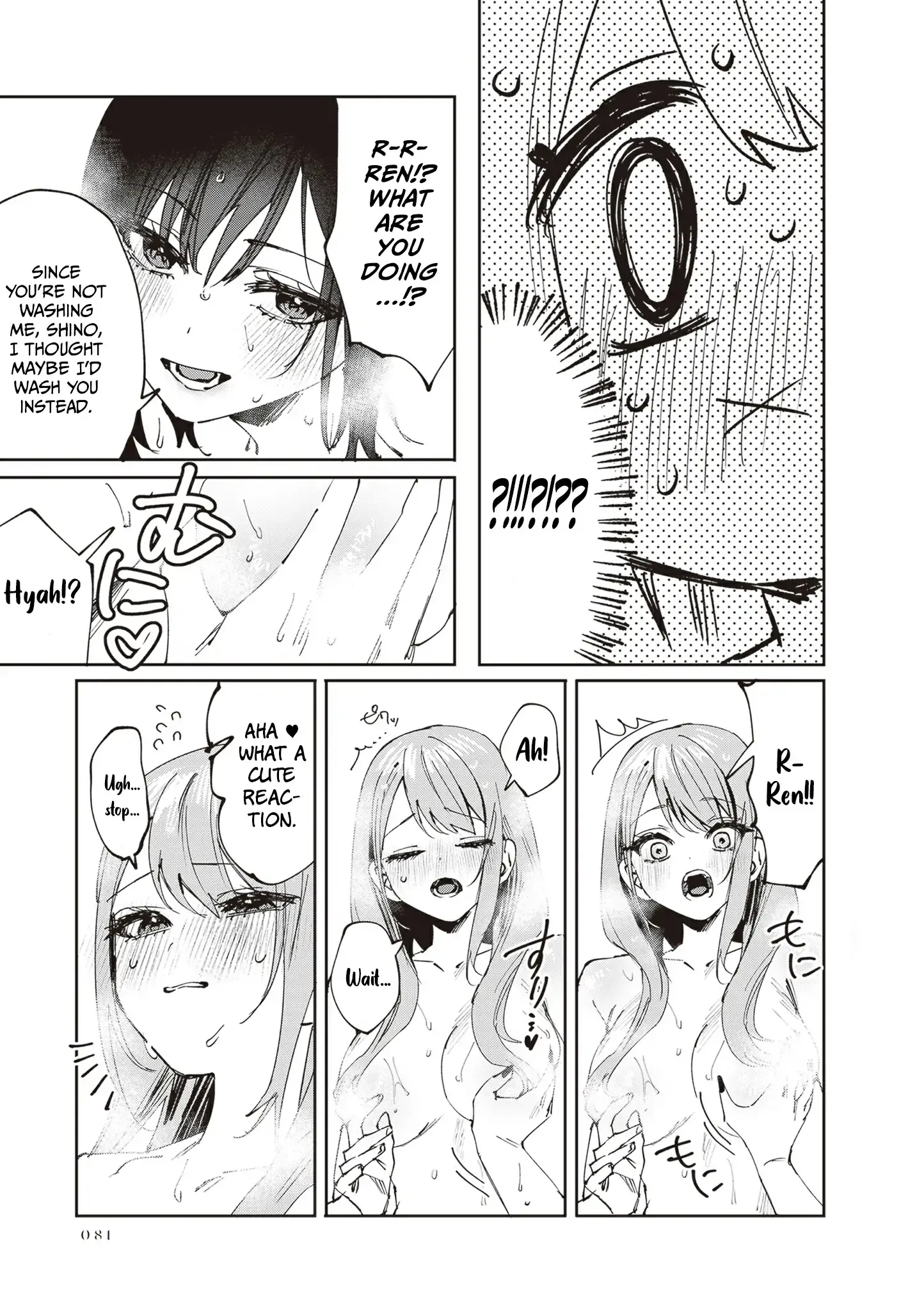 Read Shino & Ren chapter 30 image 11 on Lezhin