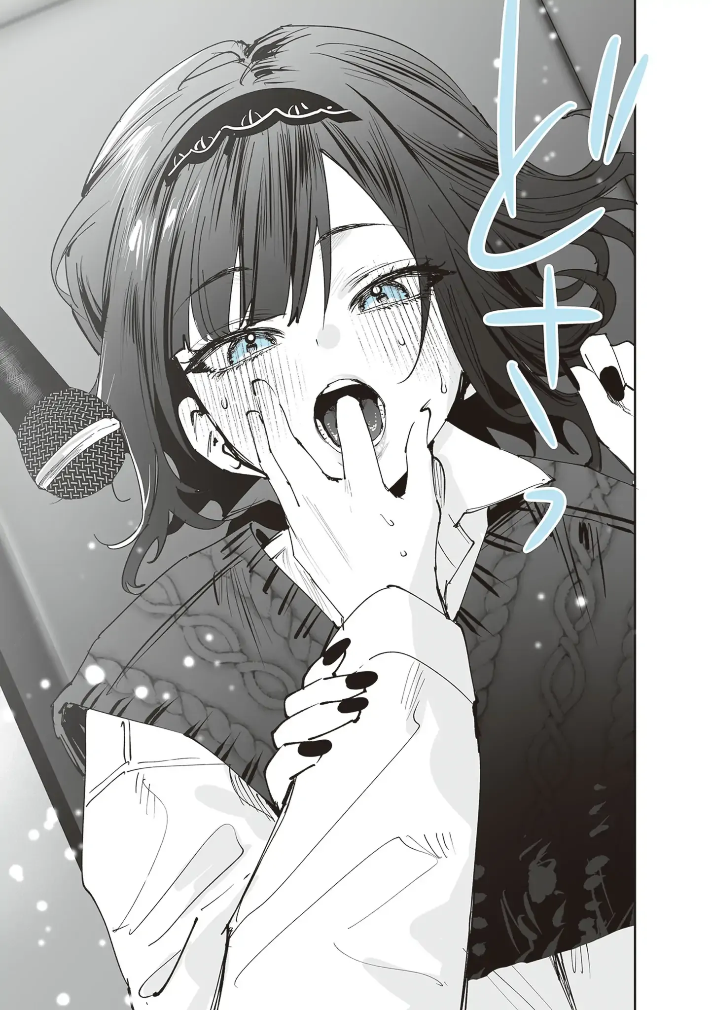 Read Shino & Ren chapter 31 image 13 on Lezhin