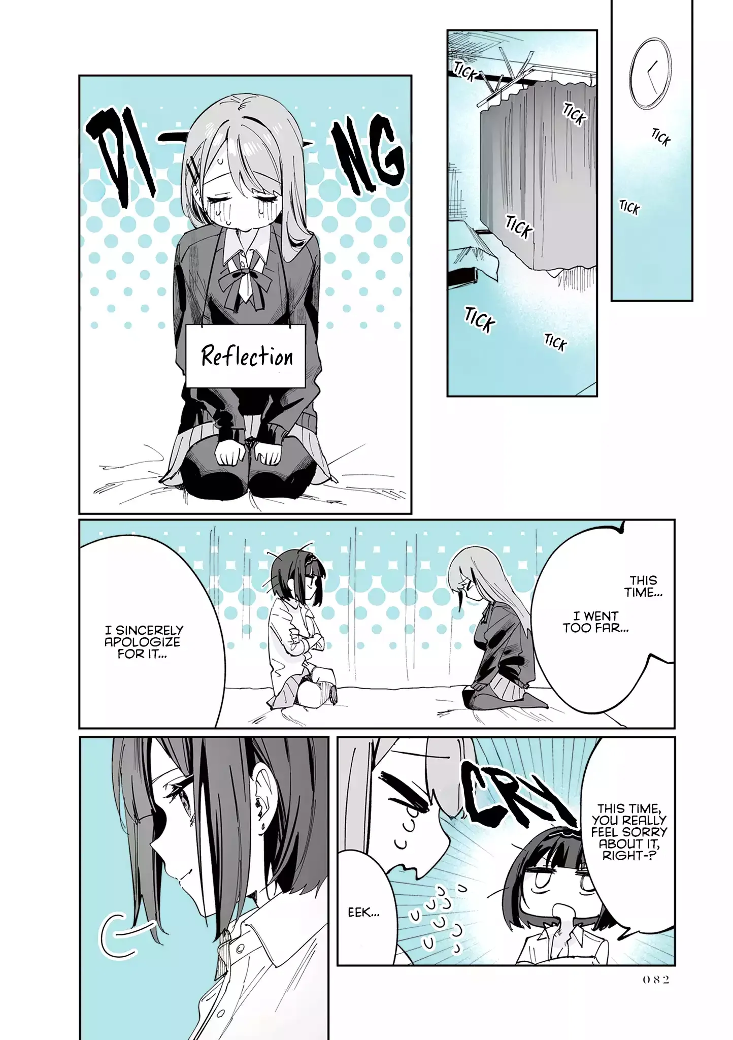 Read Shino & Ren chapter 7 image 18 on Lezhin