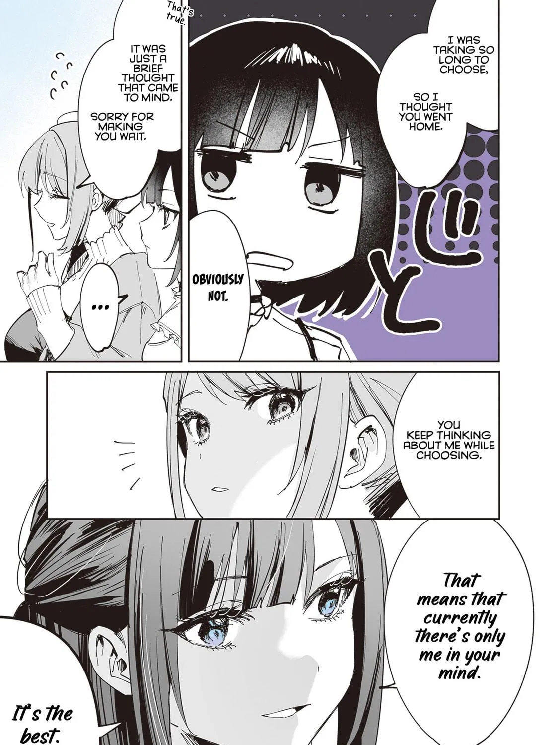 Read Shino to Ren chapter 13 image 17 on Lezhin