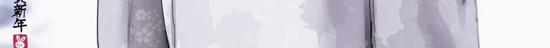 Read Shino to Ren chapter 14 image 2 on Lezhin