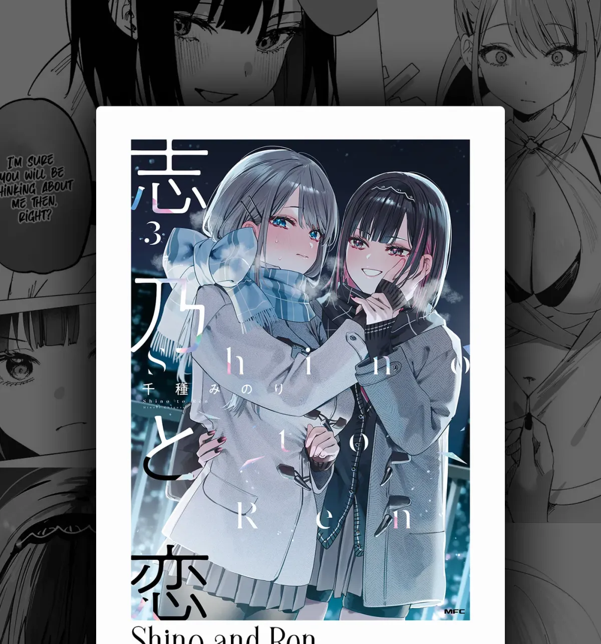 Read Shino to Ren chapter 2.3 image 2 on Lezhin