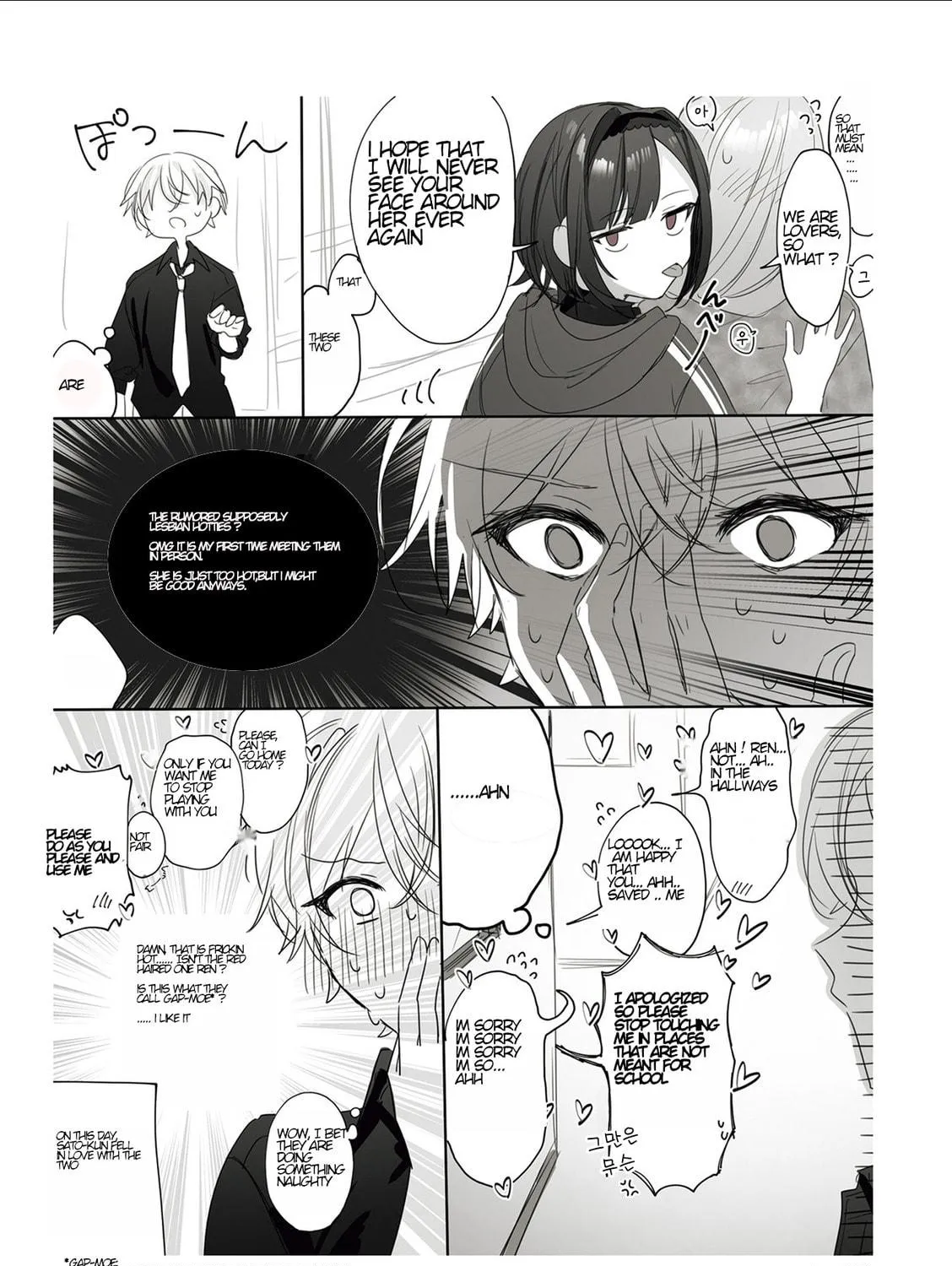 Read Shino to Ren chapter 2 image 4 on Lezhin