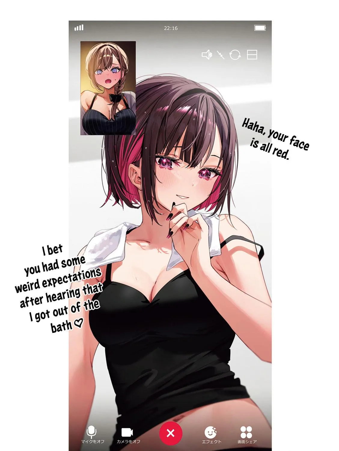 Read Shino to Ren chapter 21 image 33 on Lezhin