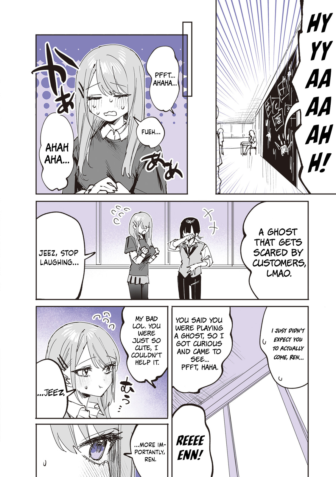 Read Shino to Ren chapter 27 image 5 on Lezhin