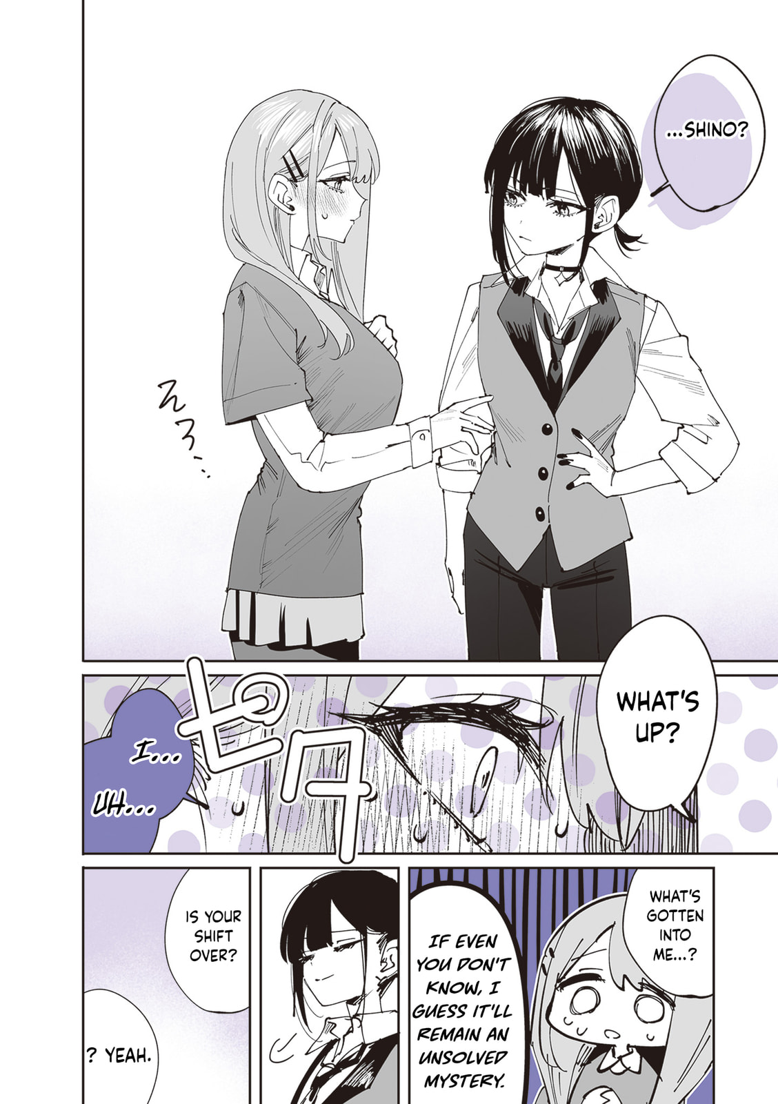Read Shino to Ren chapter 27 image 7 on Lezhin