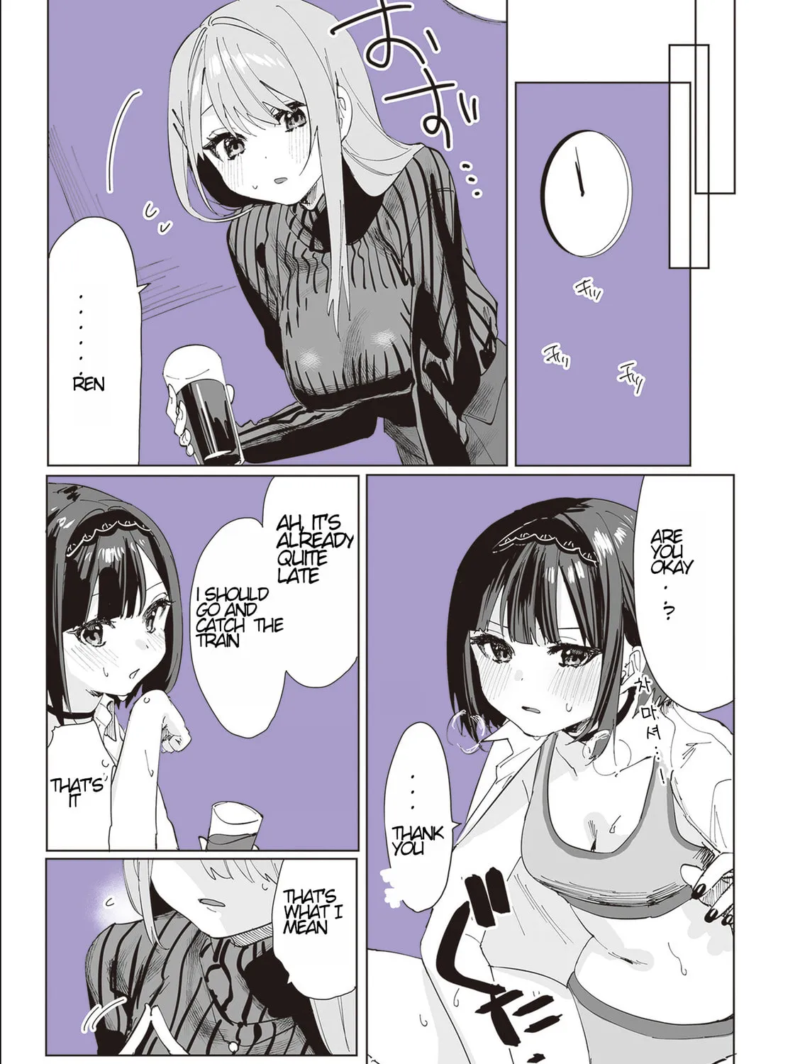 Read Shino to Ren chapter 3 image 26 on Lezhin