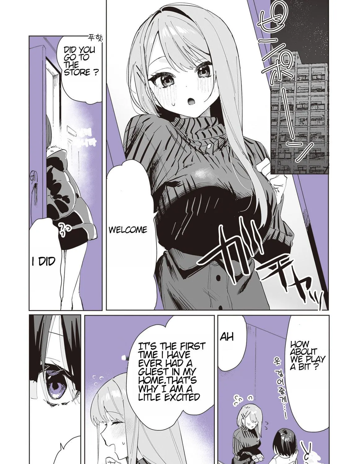 Read Shino to Ren chapter 3 image 4 on Lezhin