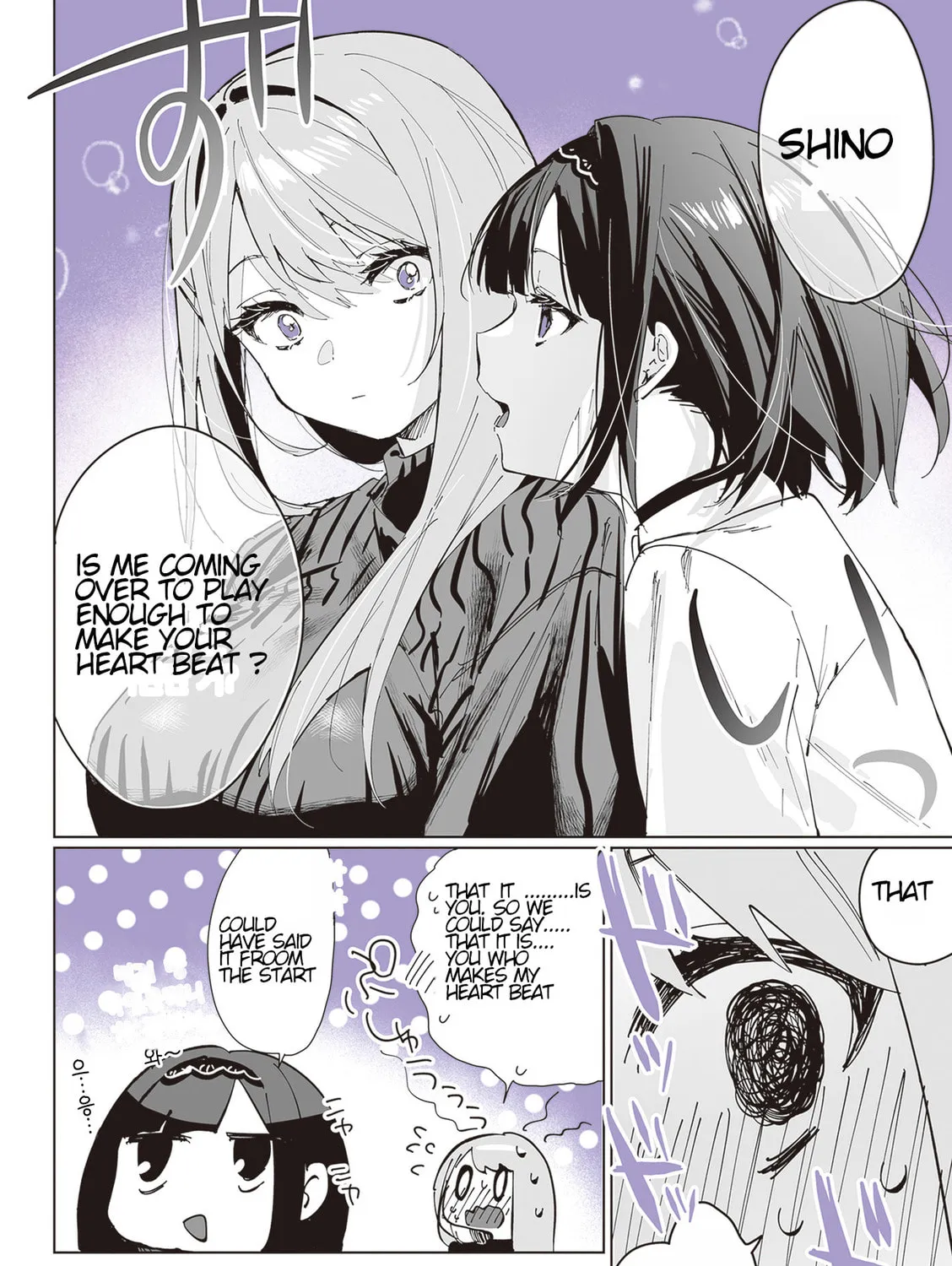 Read Shino to Ren chapter 3 image 6 on Lezhin
