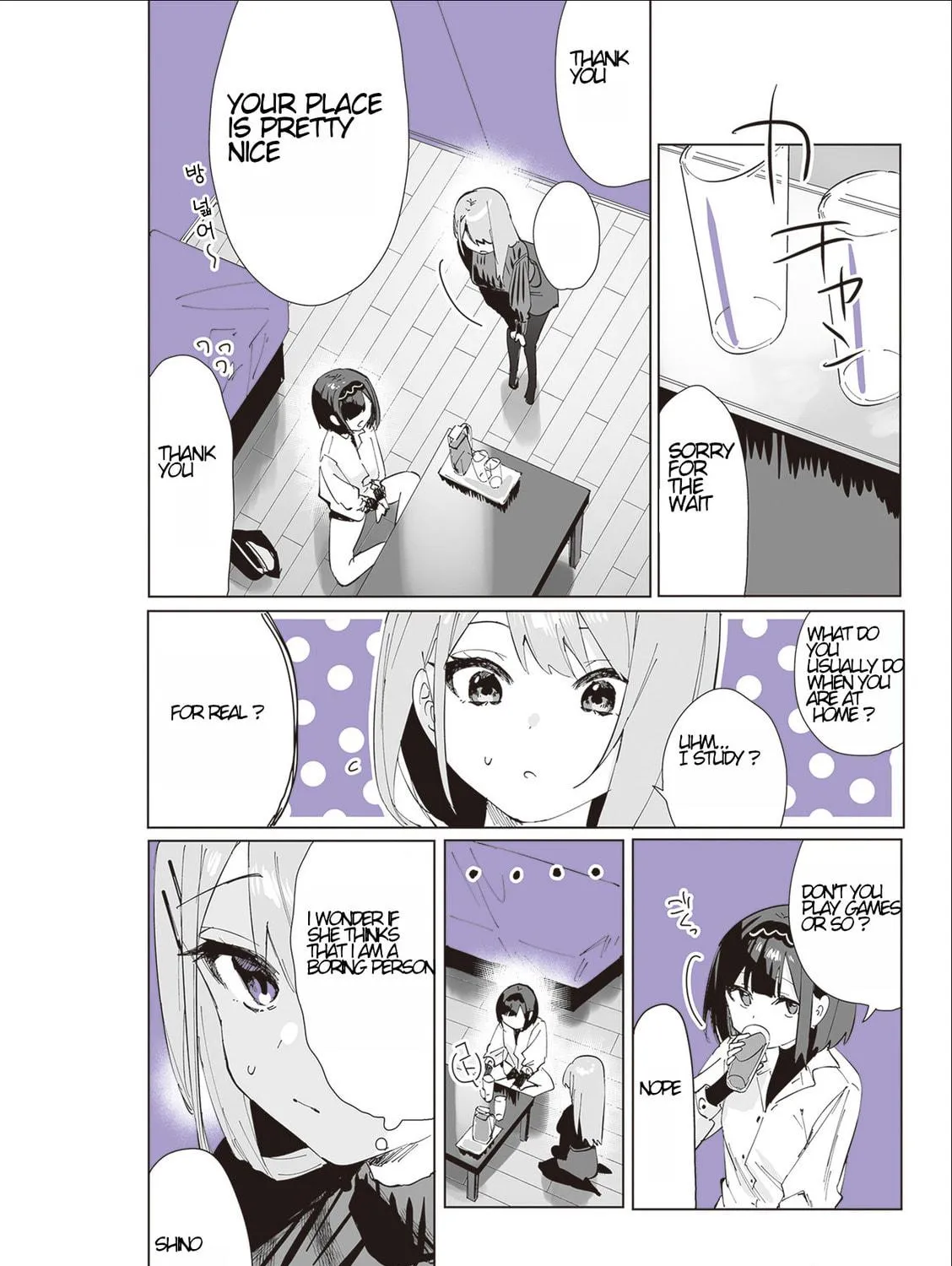 Read Shino to Ren chapter 3 image 8 on Lezhin
