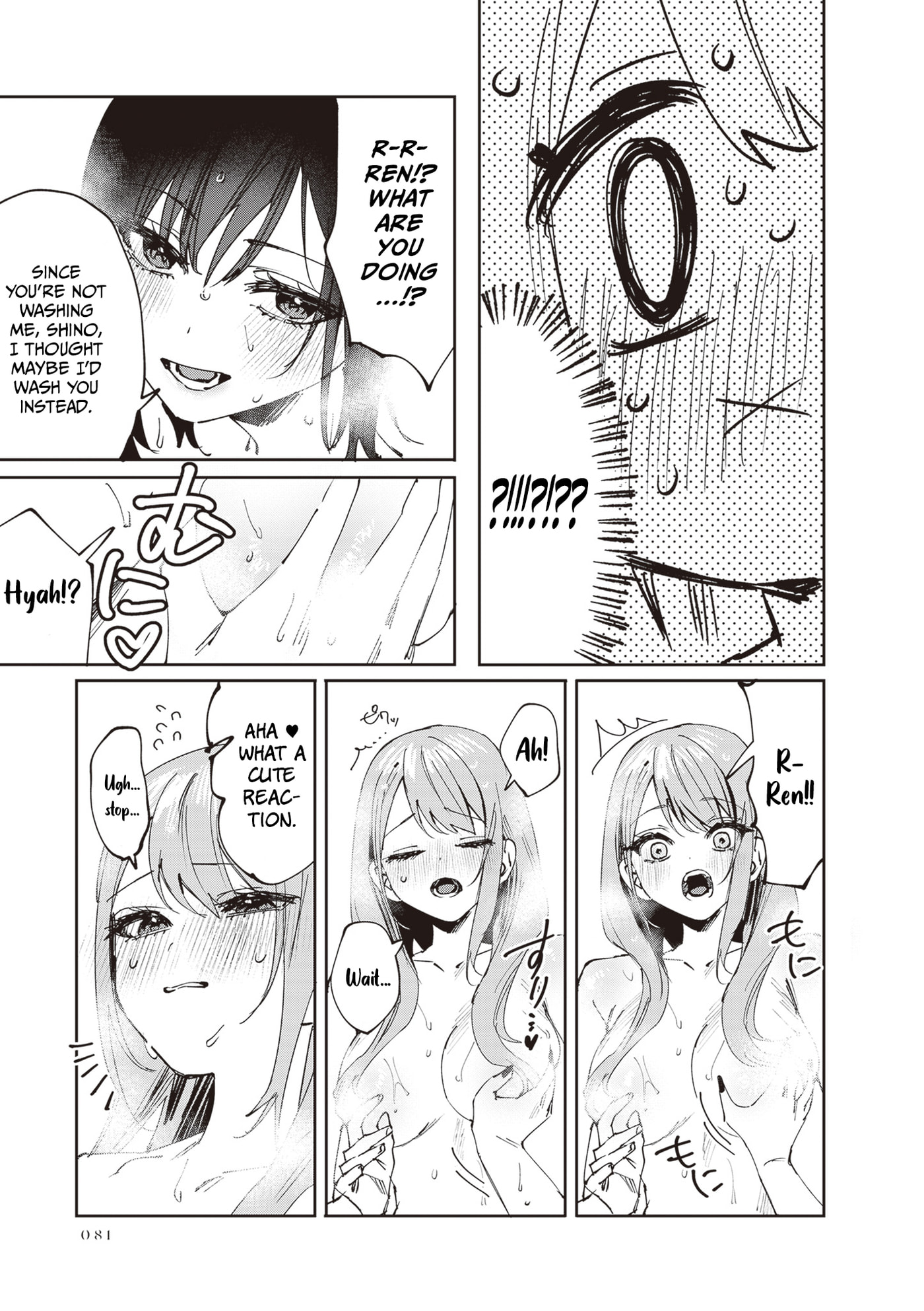 Read Shino to Ren chapter 30 image 10 on Lezhin