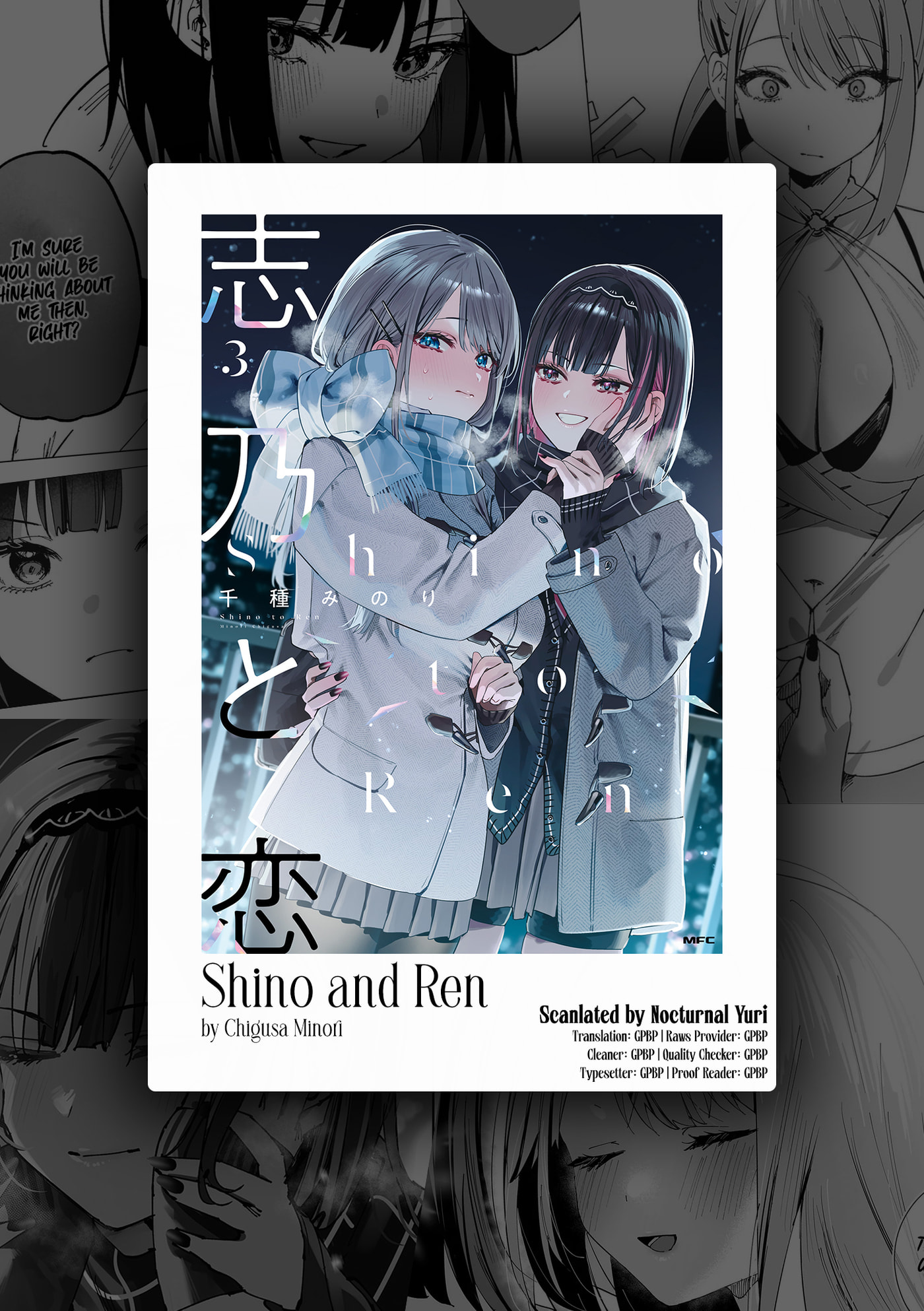 Read Shino to Ren chapter 30 image 22 on Lezhin