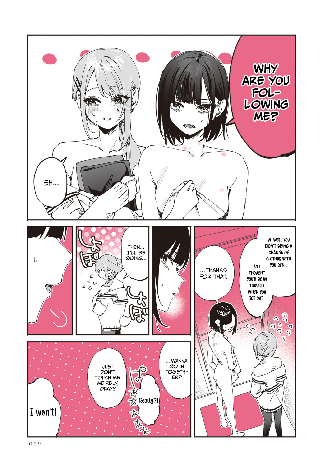 Read Shino to Ren chapter 30 image 8 on Lezhin