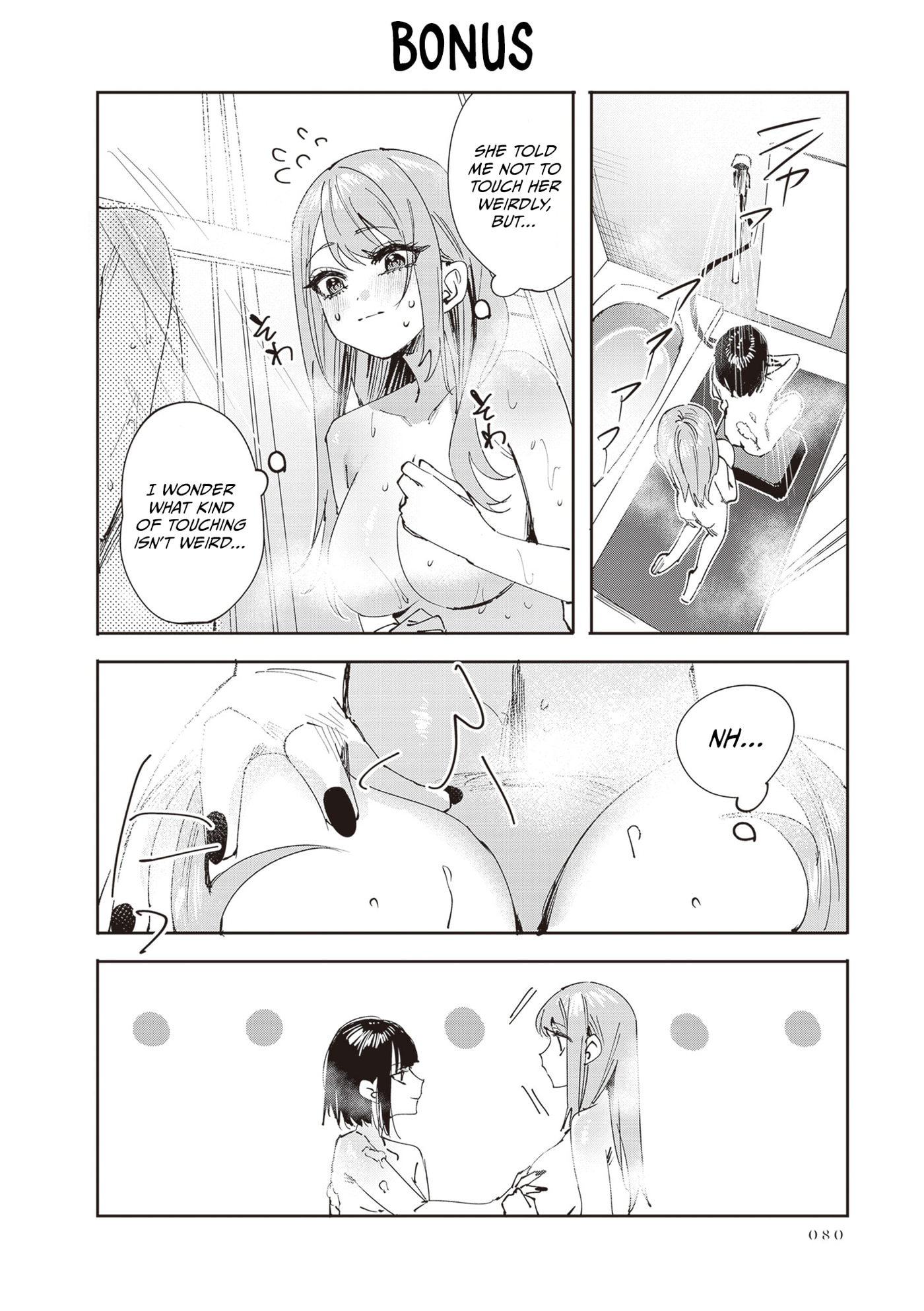 Read Shino to Ren chapter 30 image 9 on Lezhin