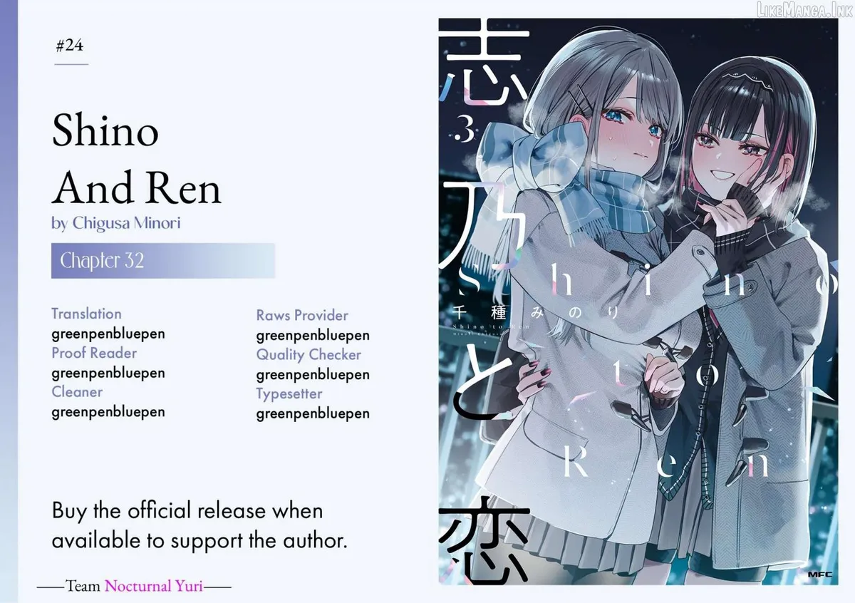 Read Shino to Ren chapter 32 image 3 on Lezhin