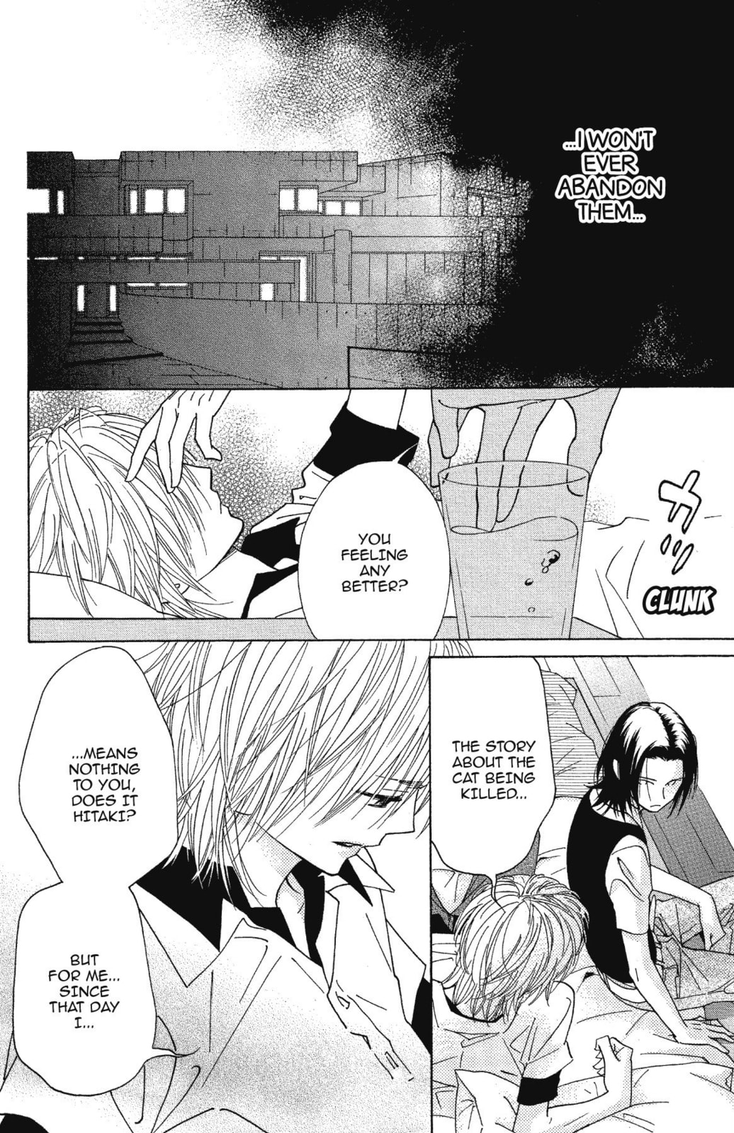 Read Shinobi Life chapter 17 image 25 on Lezhin