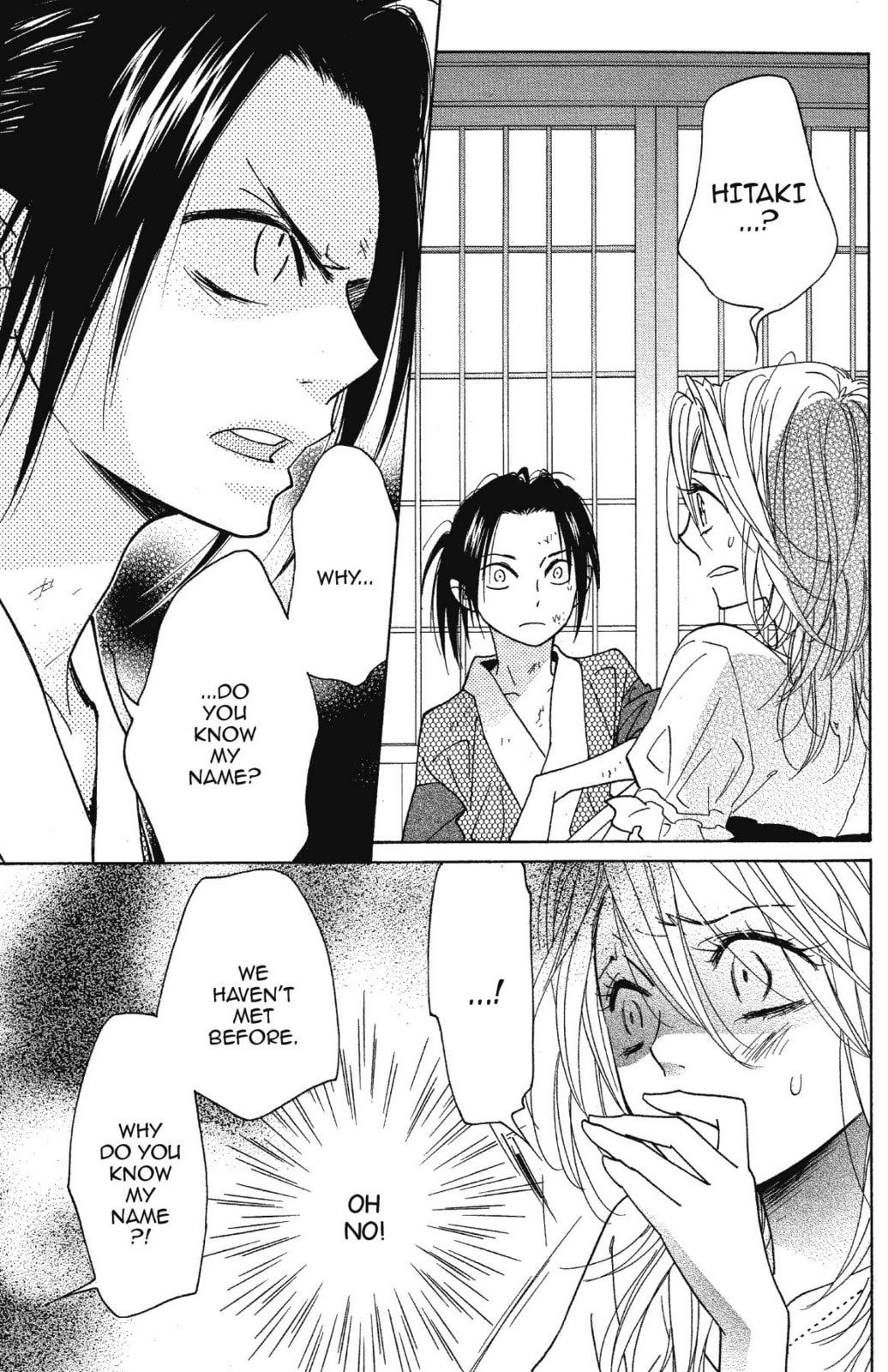 Read Shinobi Life chapter 22 image 36 on Lezhin