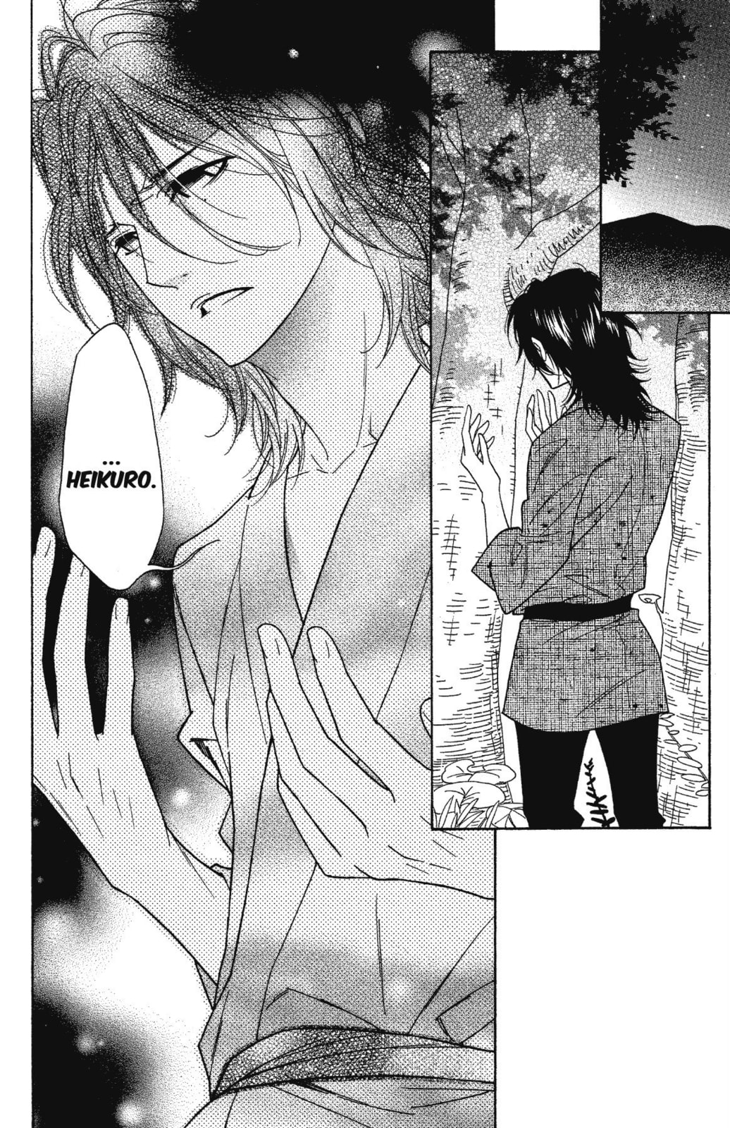 Read Shinobi Life chapter 28 image 1 on Lezhin