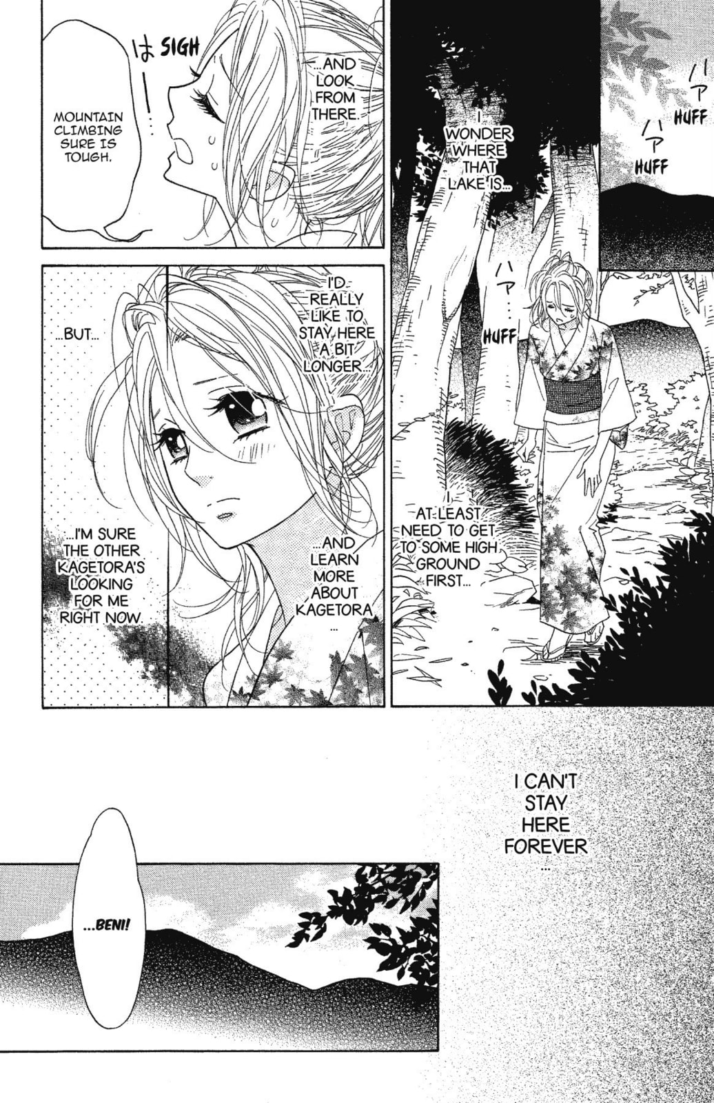 Read Shinobi Life chapter 28 image 15 on Lezhin