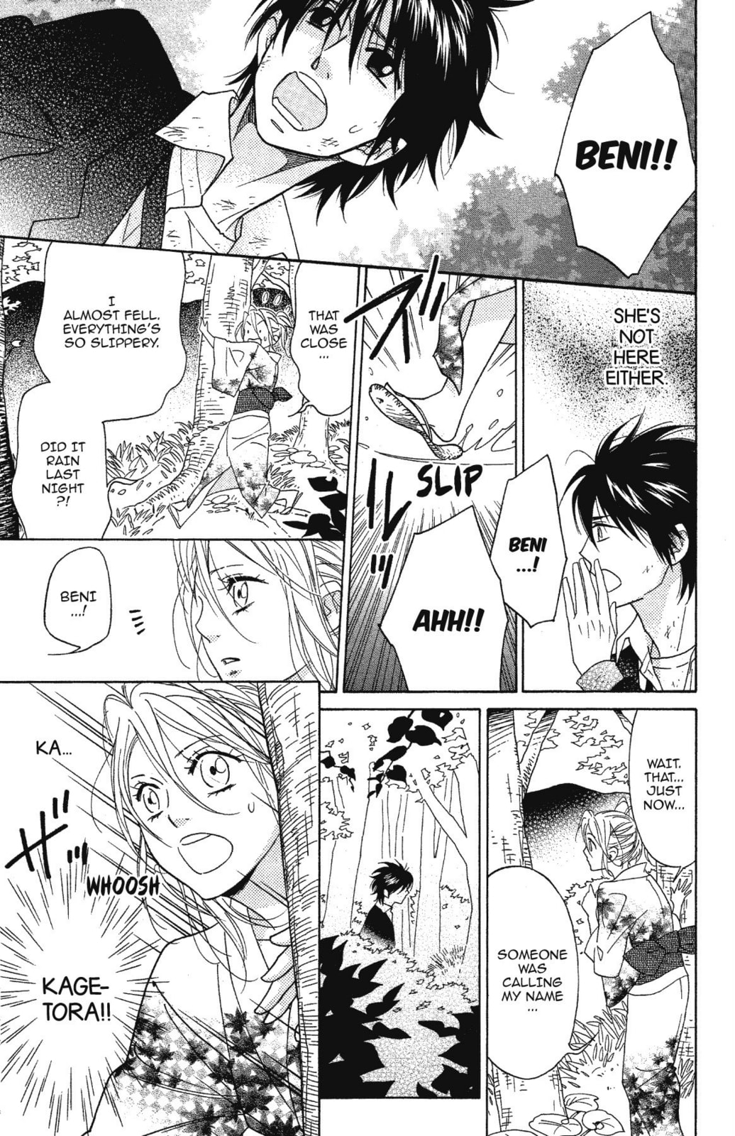 Read Shinobi Life chapter 28 image 16 on Lezhin
