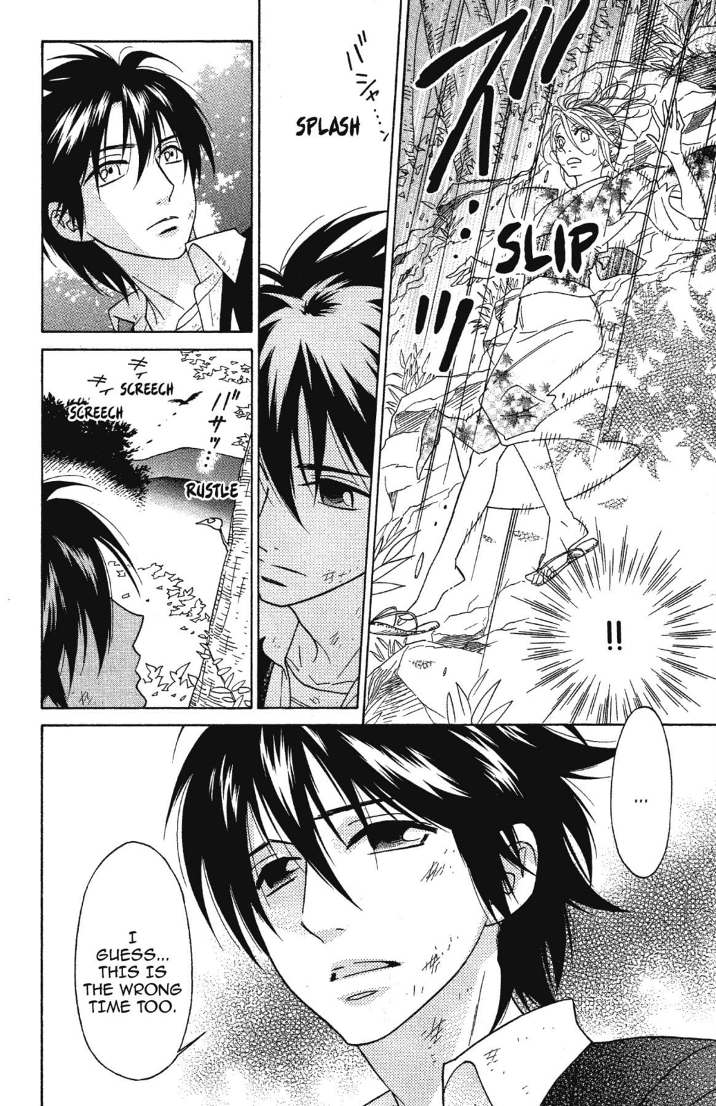 Read Shinobi Life chapter 28 image 17 on Lezhin