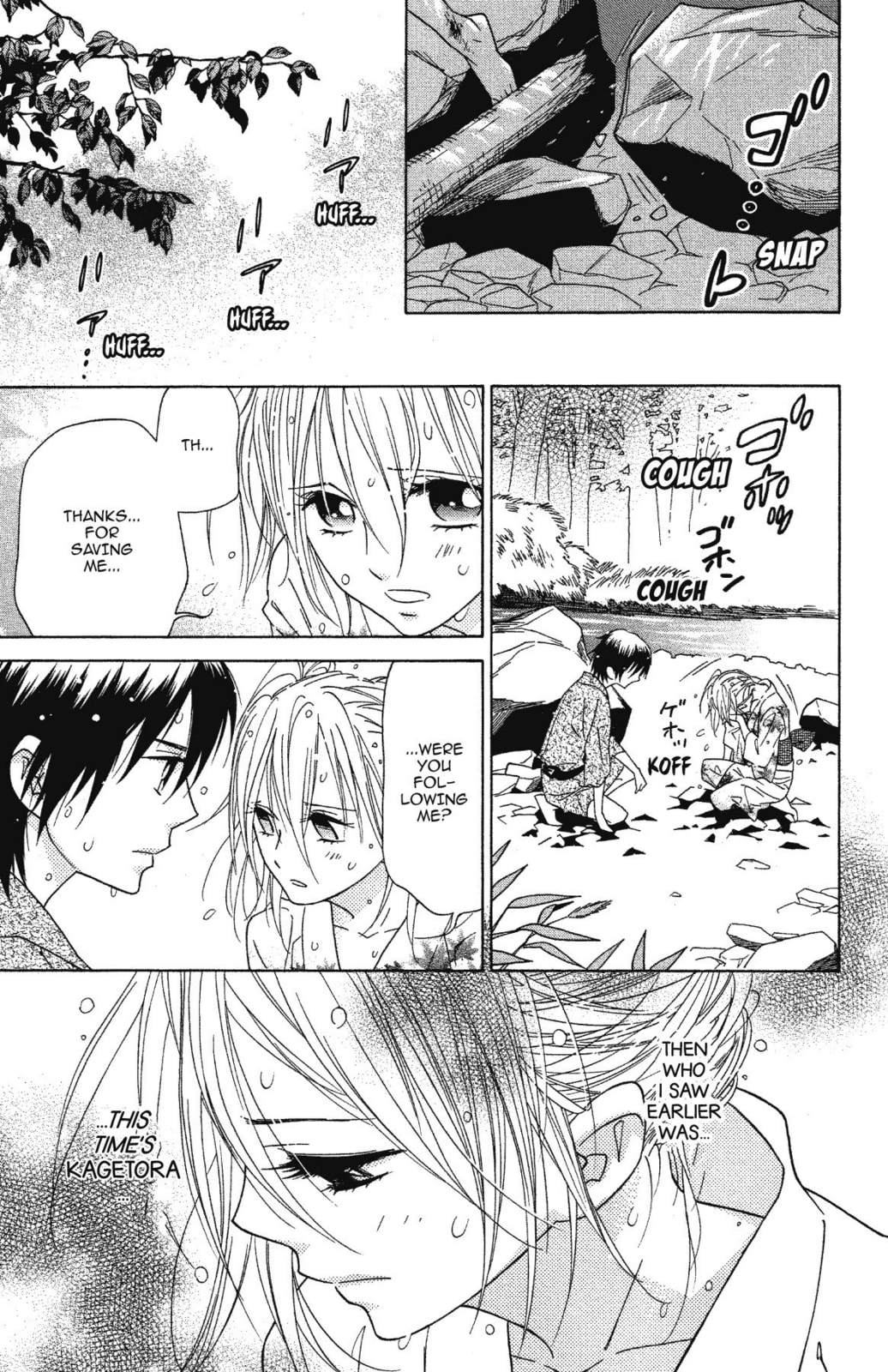 Read Shinobi Life chapter 28 image 26 on Lezhin