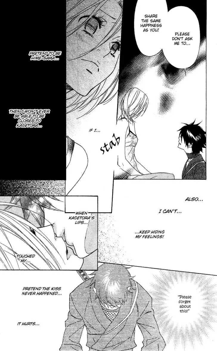 Read Shinobi Life chapter 3 image 11 on Lezhin