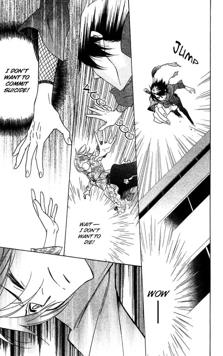 Read Shinobi Life chapter 3 image 17 on Lezhin