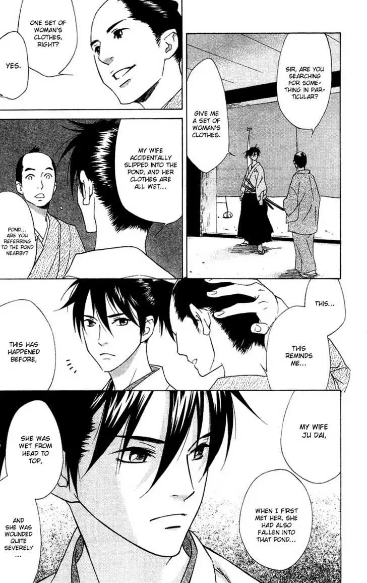 Read Shinobi Life chapter 3 image 35 on Lezhin